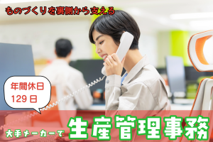 株式会社エキスパートパワーシズオカ ソリューション事業部