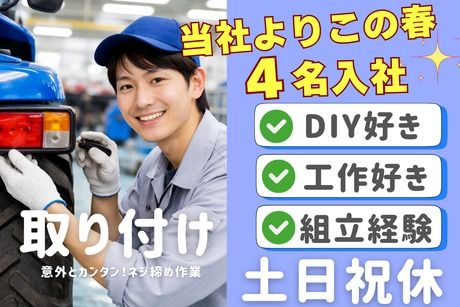 株式会社ヒューマンアイズの求人・転職情報