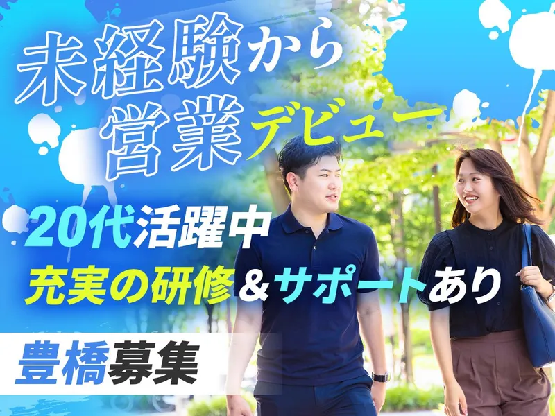 日本メディアシステム株式会社-0008の求人・転職情報