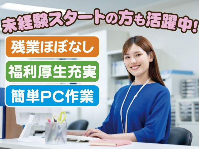 有限会社大城産業の求人・転職情報