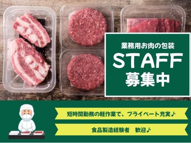 株式会社トリプル・ウィン