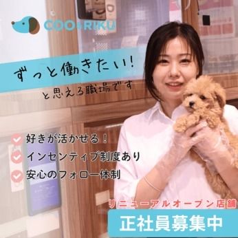 株式会社Coo&RIKU東日本の求人・転職情報