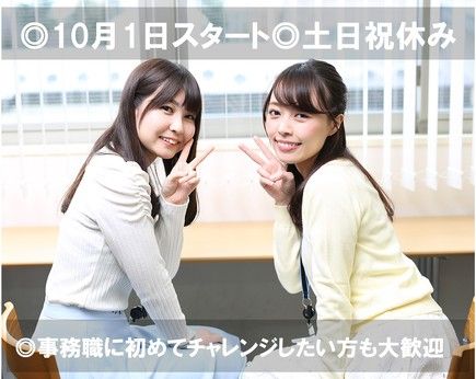 株式会社NTTデータ・ウィズの求人・転職情報