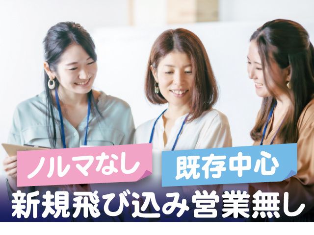 株式会社兵藤製作所の求人・転職情報
