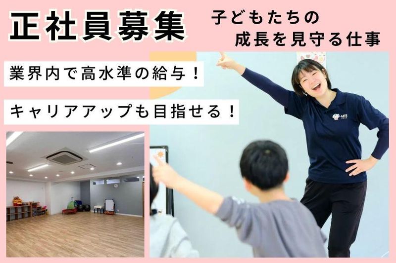 株式会社ＳＩＧＮＰＯＳＴ-0003の求人・転職情報