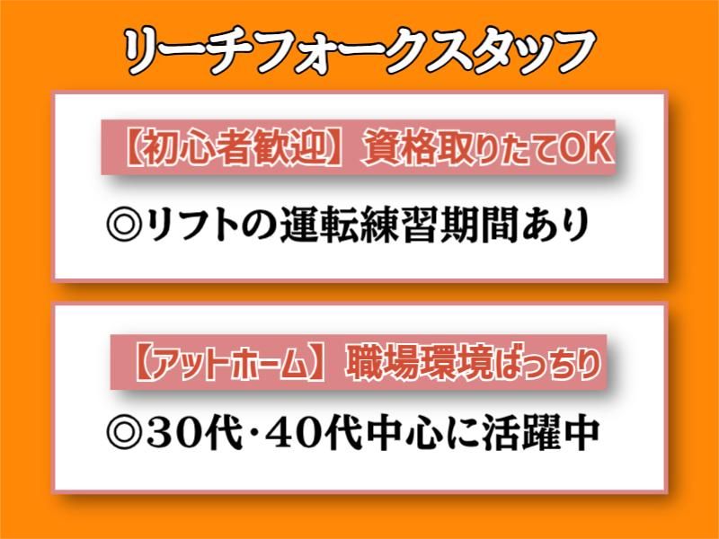 千葉県市川市二俣新町(派遣先)　株式会社エスアンドユー