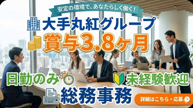 株式会社ウェルファムフーズ岡山事業所の求人・転職情報