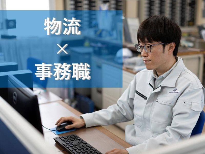 太平洋陸送株式会社