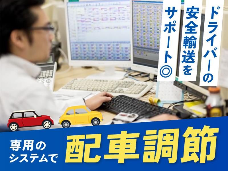株式会社ゼロの求人・転職情報