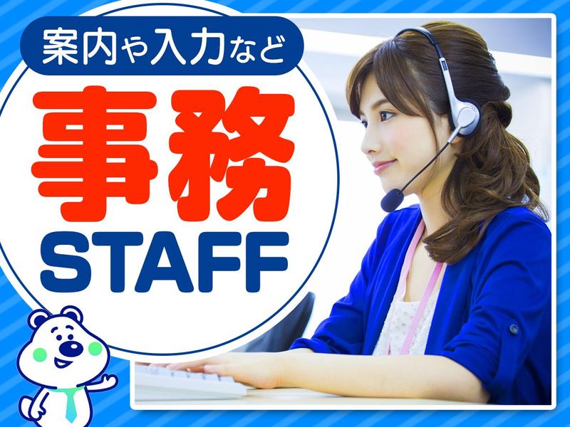 Owen株式会社のアルバイト・バイト求人情報-07