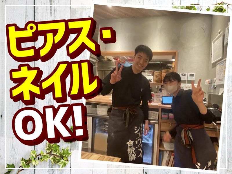 だるま焼売　広島店のアルバイト・バイト求人情報-02