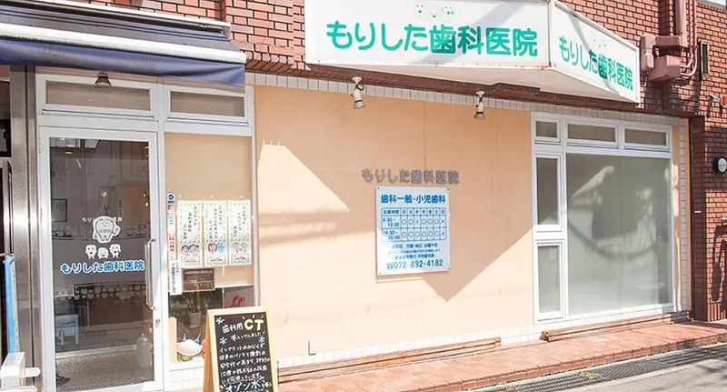 もりした歯科医院のアルバイト・バイト求人情報-01