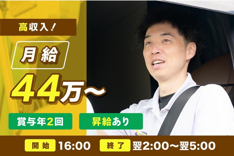 株式会社ロジックナンカイ