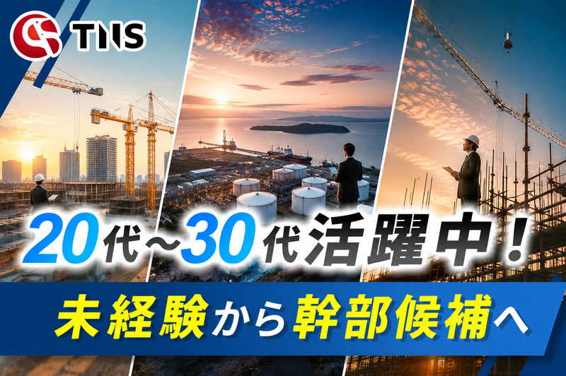 ティーエヌエス株式会社の求人・転職情報