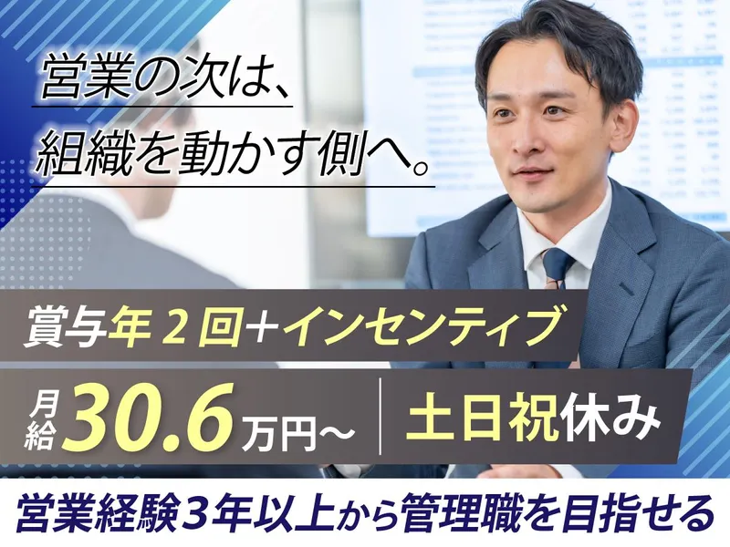 株式会社Ｈａｒｖｅｓｔ　Ｂｉｚ　Ｃａｒｅｅｒの求人・転職情報