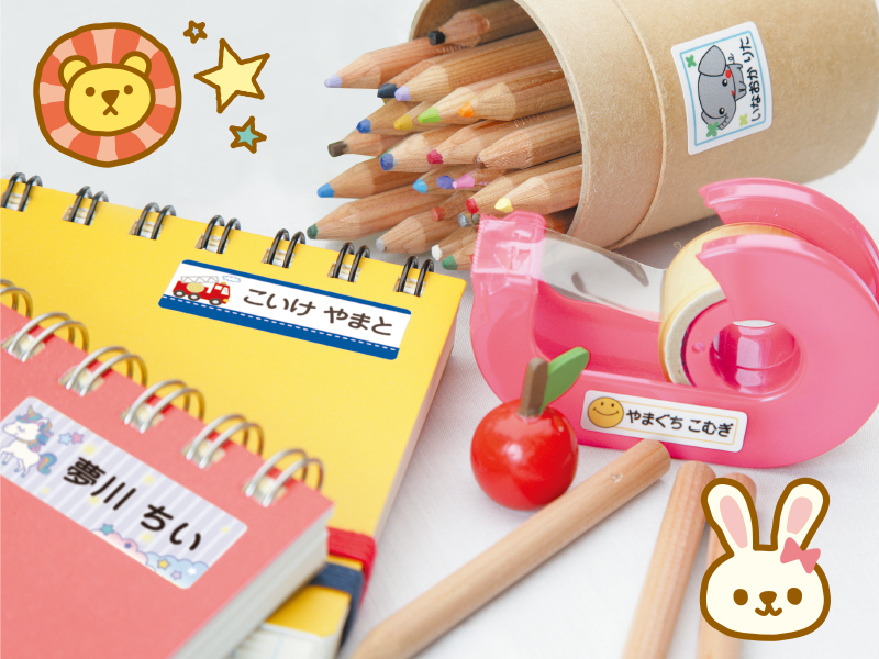 株式会社サンアドシステム