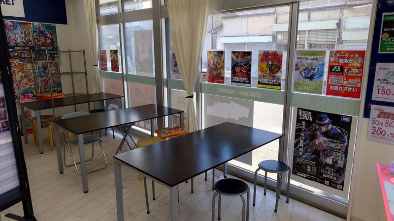 お宝あっとマーケット稲毛園生店のアルバイト・バイト求人情報-04