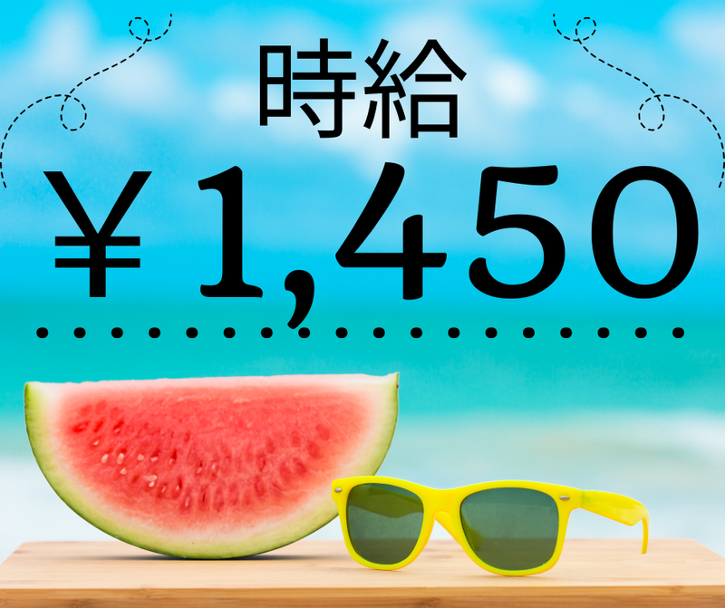 株式会社スカイキャリア(派遣先:佐賀県鳥栖市)FUK175のアルバイト・バイト求人情報-02