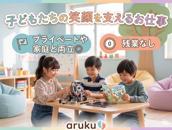 株式会社エスオーエヌの求人・転職情報