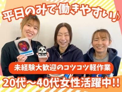 株式会社ケイオー