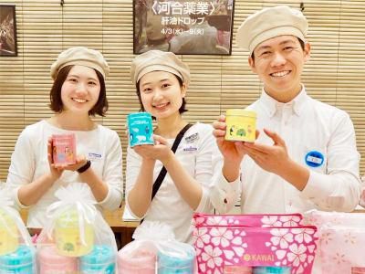 勤務地/高田馬場駅周辺　 河合薬業株式会社の求人・転職情報-01