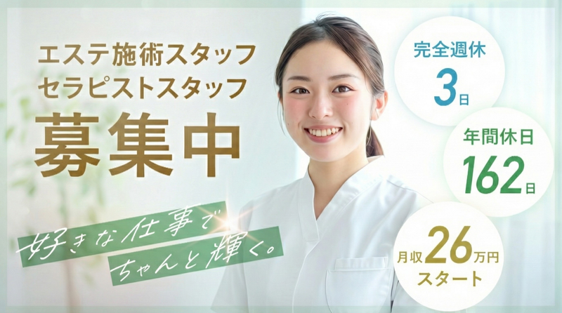 ミダシー株式会社の求人・転職情報