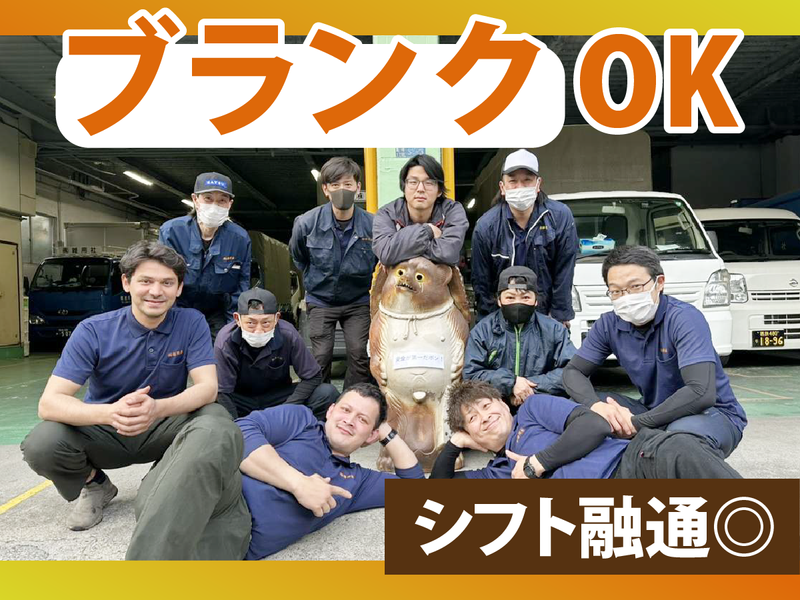 株式会社雑用社　本社のアルバイト・バイト求人情報-02