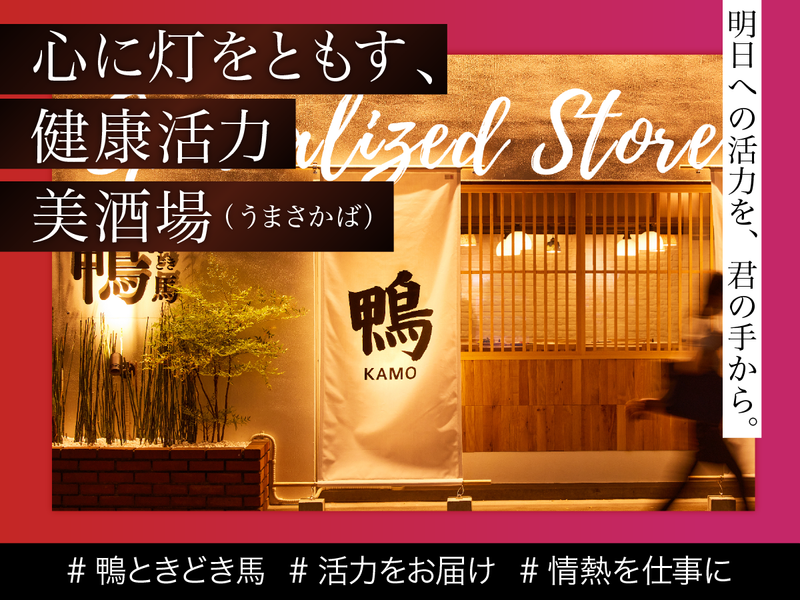 (株)ＤＤグループ