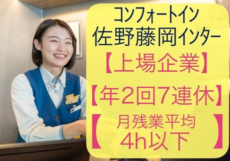 株式会社グリーンズの求人・転職情報