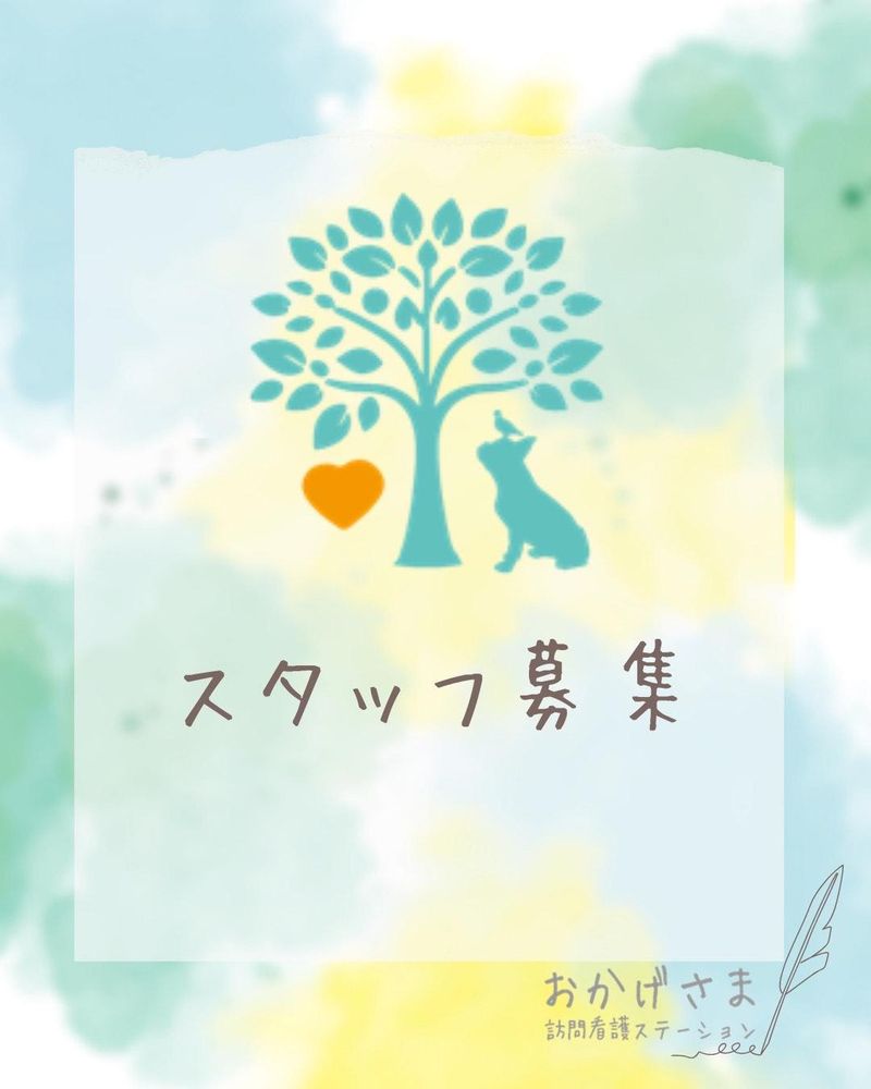 川口屋株式会社の求人・転職情報