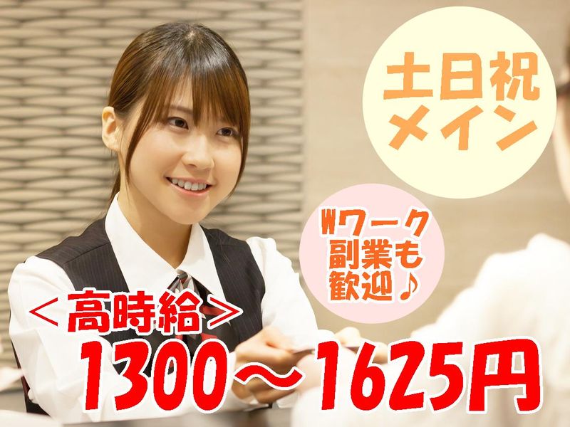 BEAM YAMEのアルバイト・バイト求人情報-06