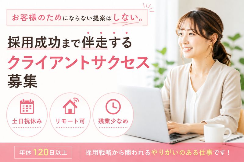 株式会社GS Friendのアルバイト・バイト求人情報-05