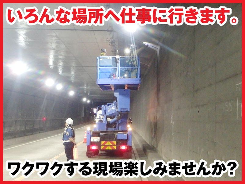 トゥルース・リサーチ株式会社のアルバイト・バイト求人情報-05