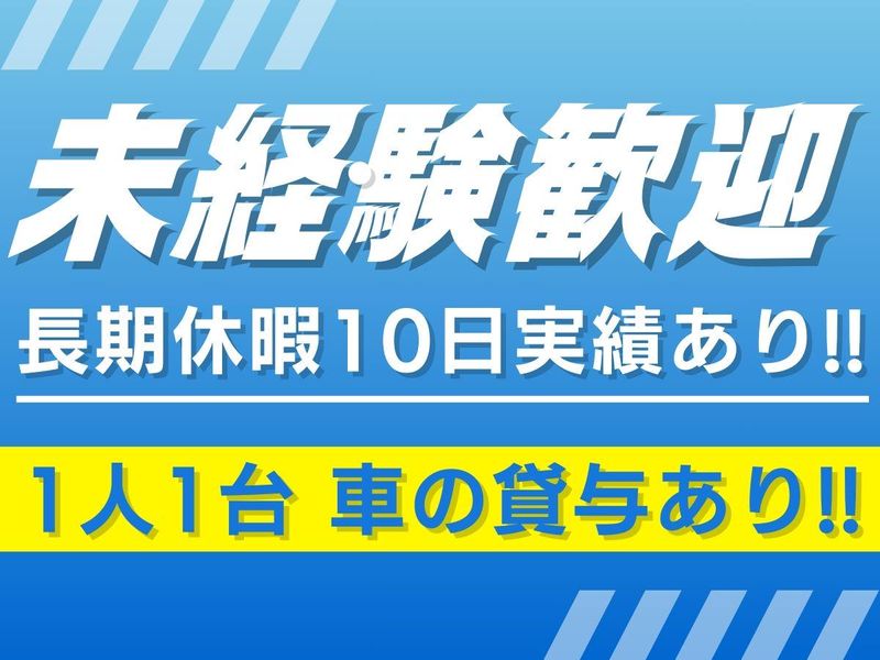 株式会社ＭＲＮの求人・転職情報