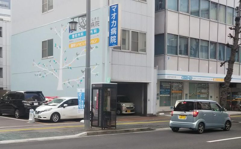 医療法人社団弘徳会 マオカ病院のアルバイト・バイト求人情報-03