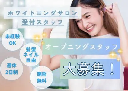 株式会社Ｒｅｂｕｉｌｄの求人・転職情報