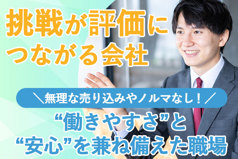 株式会社アダムスセキュリティの求人・転職情報
