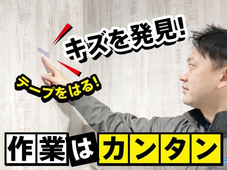 株式会社キャンディルデザインの求人情報