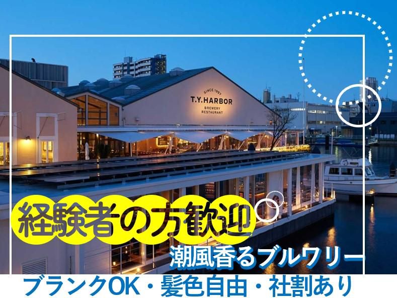 株式会社タイソンズアンドカンパニーの求人・転職情報