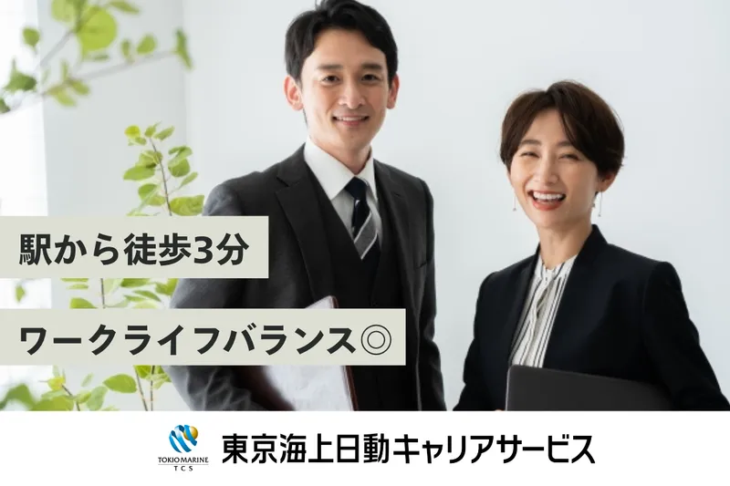 株式会社マルワの求人・転職情報