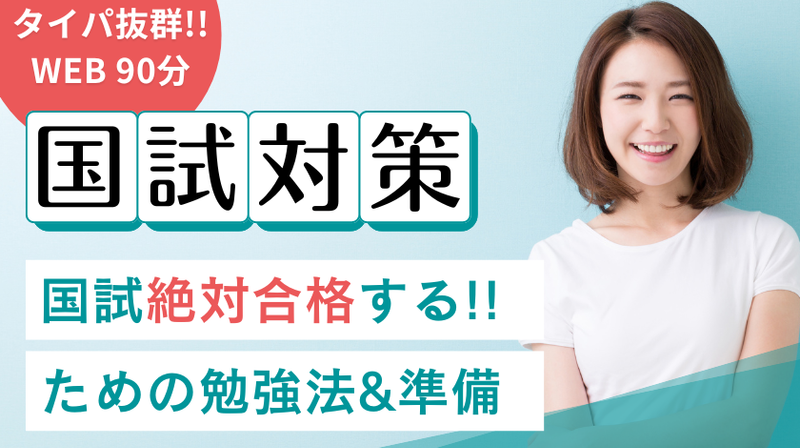 株式会社ウィーズ