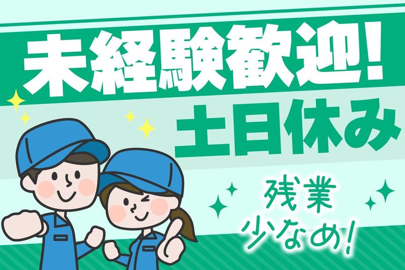 株式会社アンティ-0012の求人・転職情報