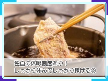 株式会社　フードコネクションの求人・転職情報