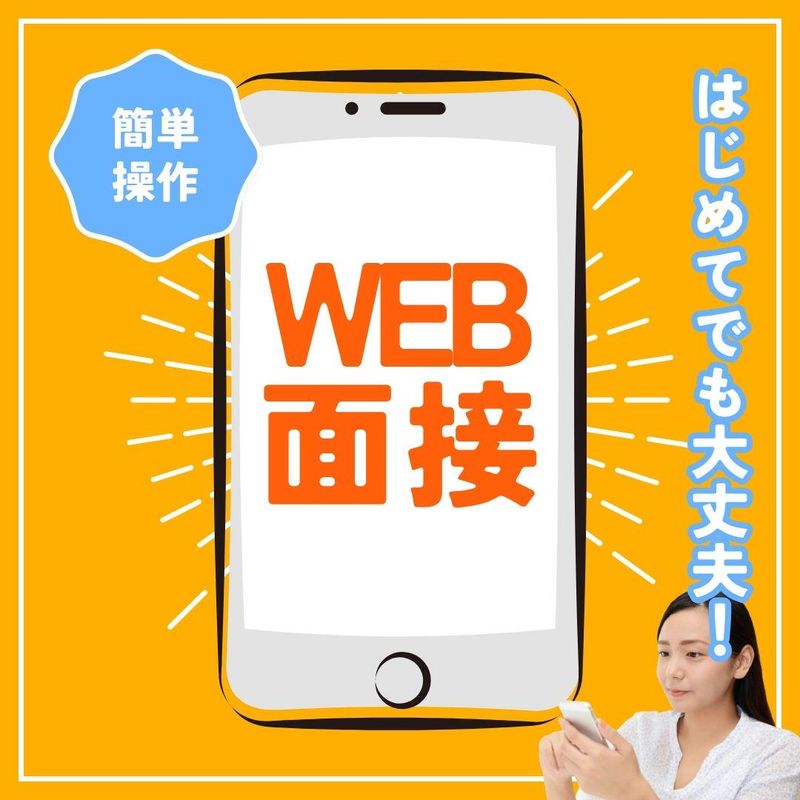 光和工業株式会社(藤沢市桐原町)のアルバイト・バイト求人情報-02