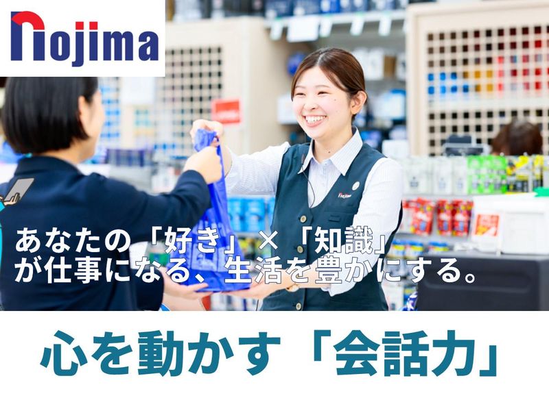 選考なし|ニーズを深掘り心を動かす提案体験!実践&スキル向上