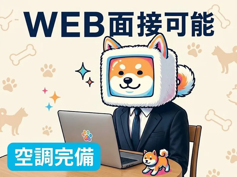 求人画像