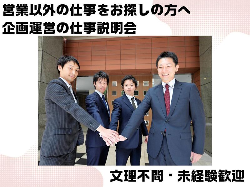 株式会社ライフポート西洋