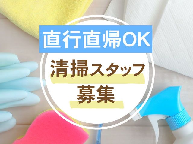 株式会社グロースフィールドのアルバイト・バイト求人情報-07
