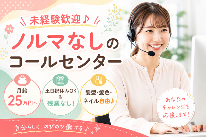 株式会社プレイヤーズの求人・転職情報