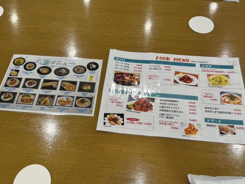 旬彩ダイニング 清和会館(三菱電機ライフサービス株式会社)のアルバイト・バイト求人情報-02